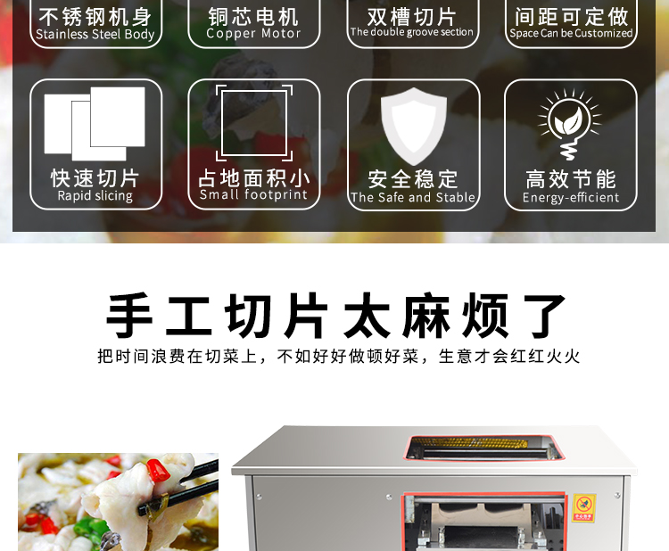 切鱼片机,片鱼片机器,鱼片成型机,切鱼片机器,全自动鱼片机 切鱼片机,片鱼片机器,鱼片成型机,切鱼片机器,全自动鱼片机