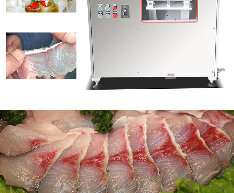 切鱼片机,片鱼片机器,鱼片成型机,切鱼片机器,全自动鱼片机 切鱼片机,片鱼片机器,鱼片成型机,切鱼片机器,全自动鱼片机