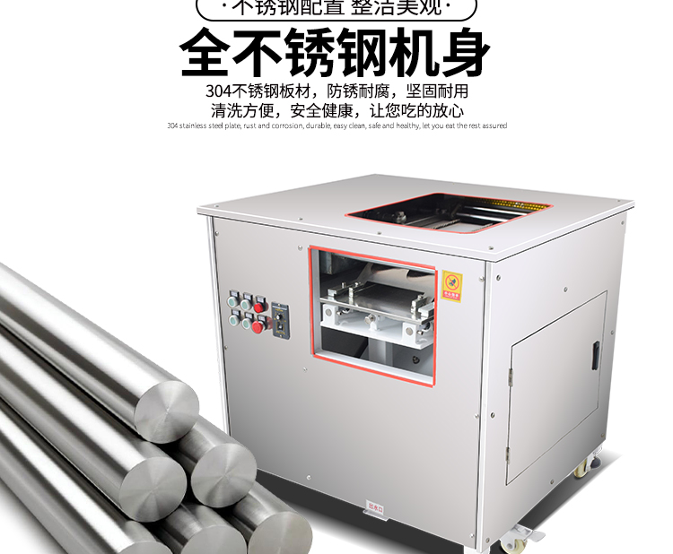 切鱼片机,片鱼片机器,鱼片成型机,切鱼片机器,全自动鱼片机 切鱼片机,片鱼片机器,鱼片成型机,切鱼片机器,全自动鱼片机