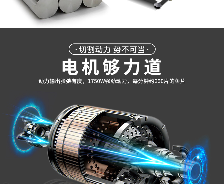 切鱼片机,片鱼片机器,鱼片成型机,切鱼片机器,全自动鱼片机 切鱼片机,片鱼片机器,鱼片成型机,切鱼片机器,全自动鱼片机