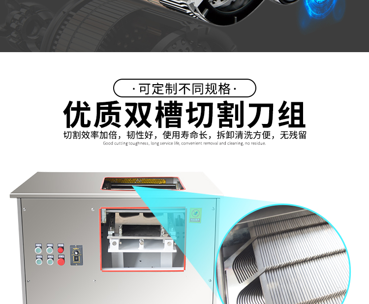 切鱼片机,片鱼片机器,鱼片成型机,切鱼片机器,全自动鱼片机 切鱼片机,片鱼片机器,鱼片成型机,切鱼片机器,全自动鱼片机