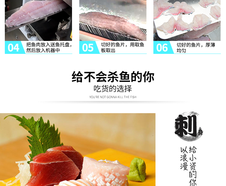 切鱼片机,片鱼片机器,鱼片成型机,切鱼片机器,全自动鱼片机 切鱼片机,片鱼片机器,鱼片成型机,切鱼片机器,全自动鱼片机