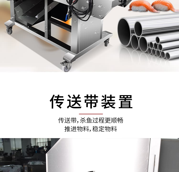 艾博驰ABCH-KP3三枚开片杀鱼机2