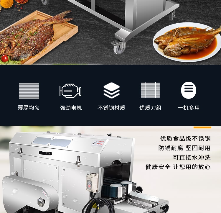 艾博驰ABCH-KP3三枚开片杀鱼机1