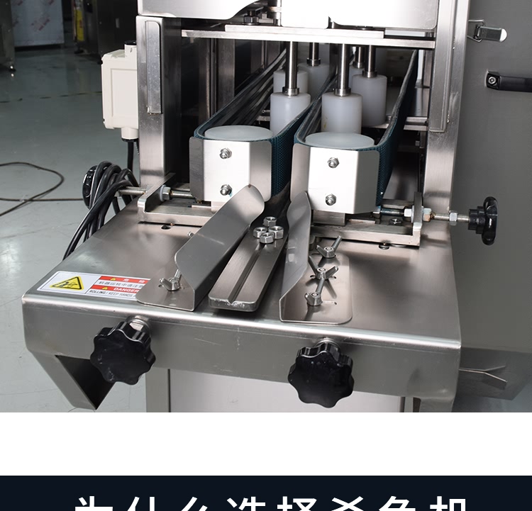 艾博驰ABCH-KP3三枚开片杀鱼机3