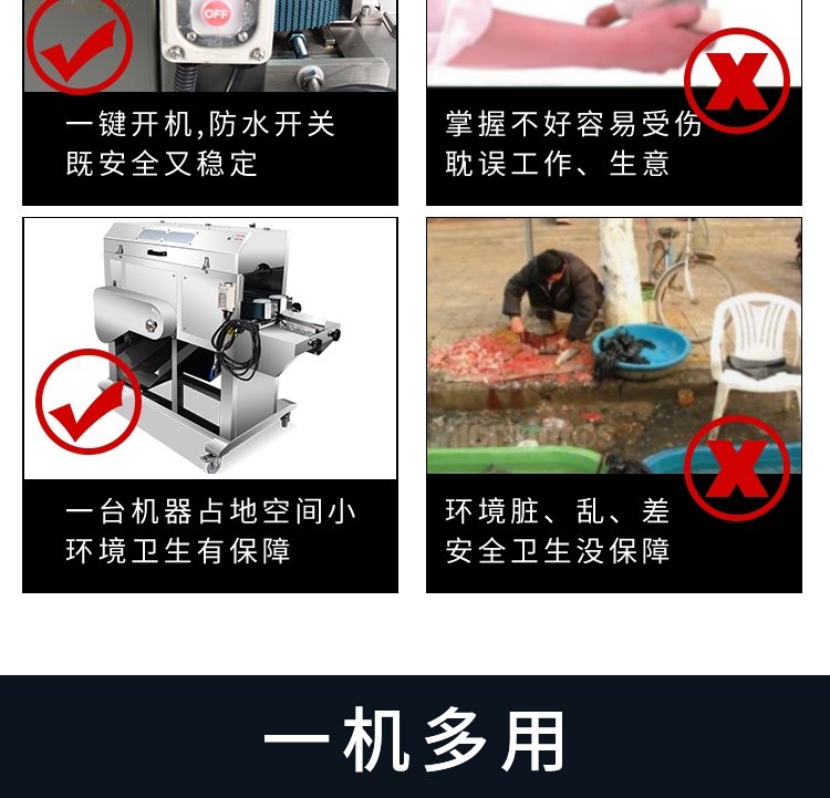 艾博驰ABCH-KP3三枚开片杀鱼机5