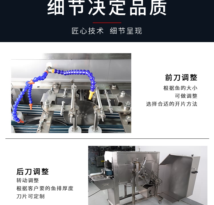 艾博驰ABCH-KP3三枚开片杀鱼机9