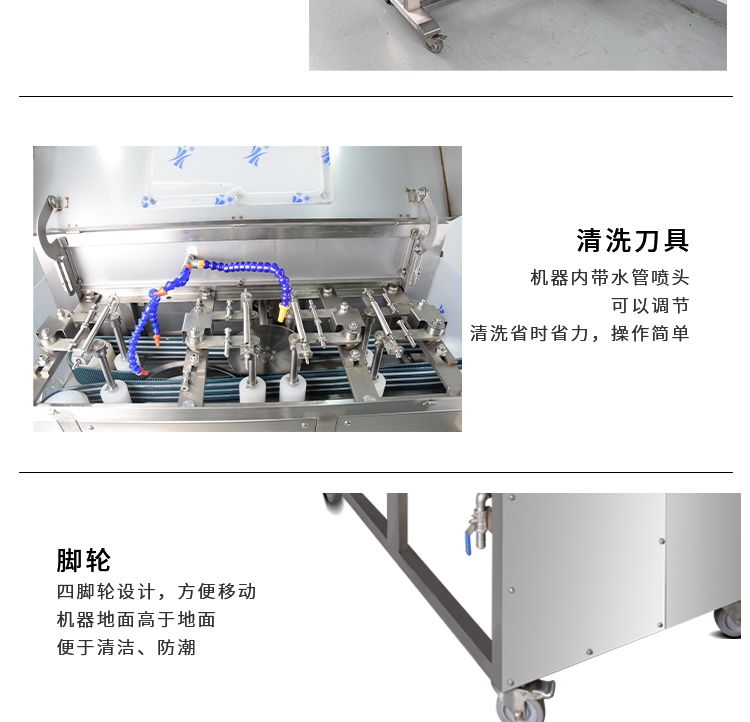 艾博驰ABCH-KP3三枚开片杀鱼机10
