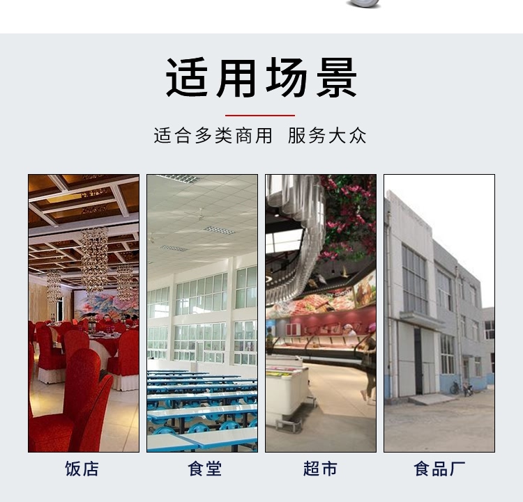 艾博驰ABCH-KP3三枚开片杀鱼机11