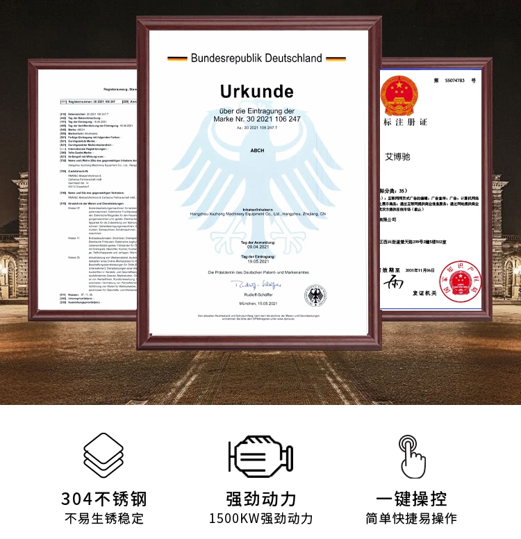 艾博驰ABCH-55去鱼鳞机2