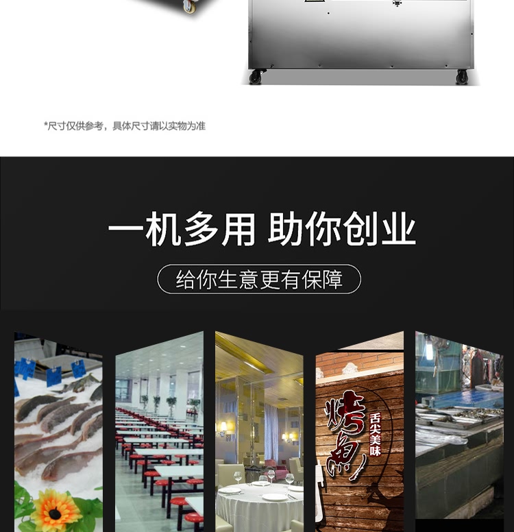 艾博驰ABCH-55去鱼鳞机7