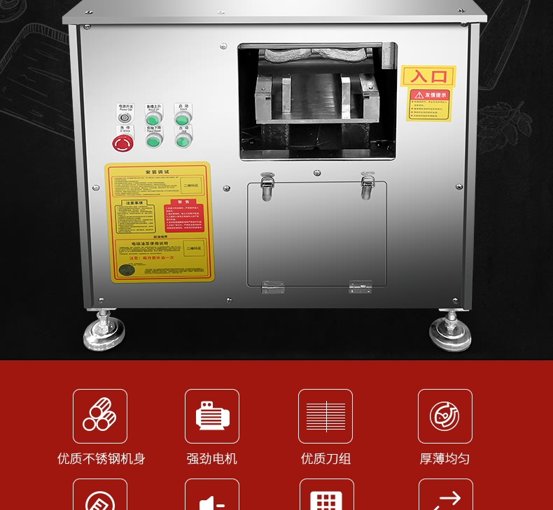 艾博驰ABCH-28AS双槽切鱼片机1