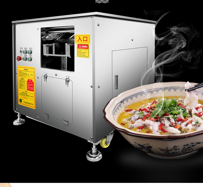 艾博驰ABCH-28AS双槽切鱼片机5