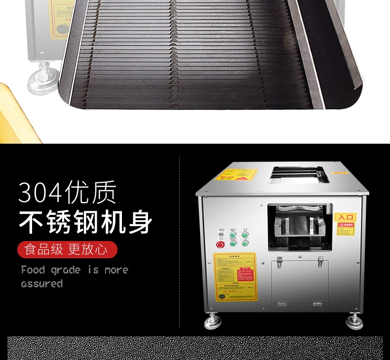 艾博驰ABCH-28AS双槽切鱼片机7