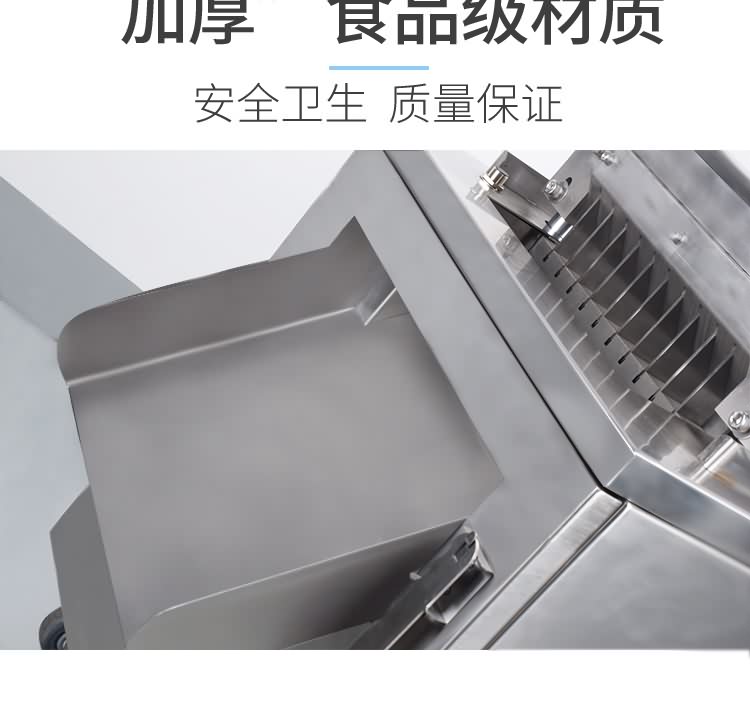 艾博驰ABCH-30鱼禽类剁块机3