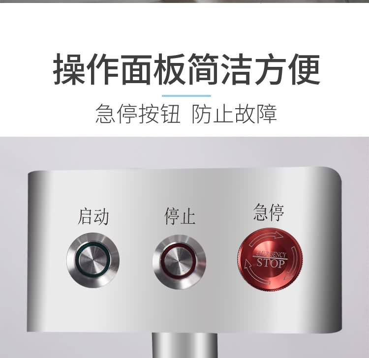 艾博驰ABCH-30鱼禽类剁块机6