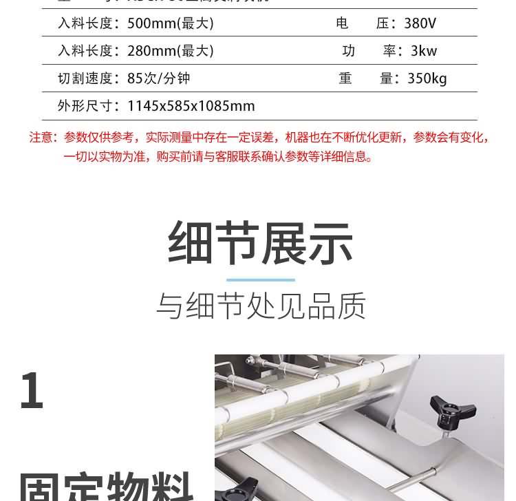 艾博驰ABCH-30鱼禽类剁块机12
