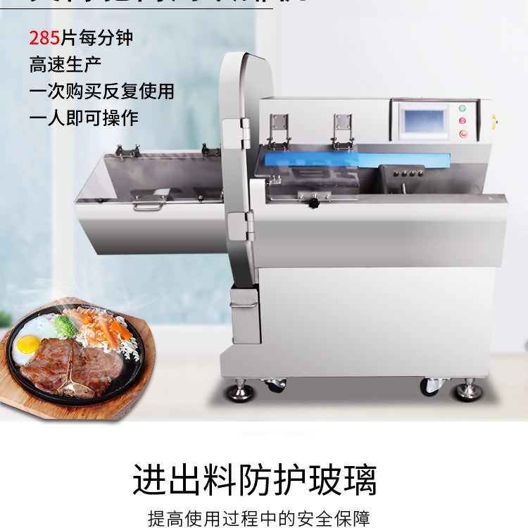 艾博驰KPJ-285砍排机2