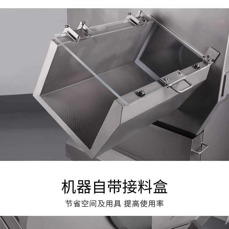 艾博驰KPJ-285砍排机3