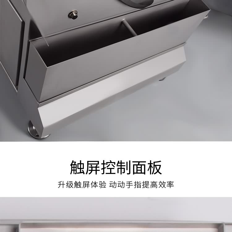 艾博驰KPJ-285砍排机4