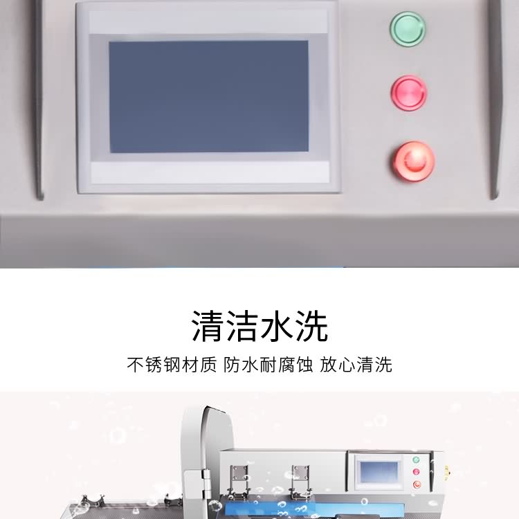 艾博驰KPJ-285砍排机5