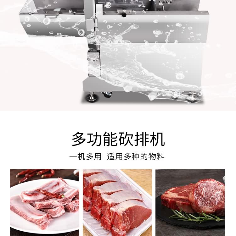 艾博驰KPJ-285砍排机6