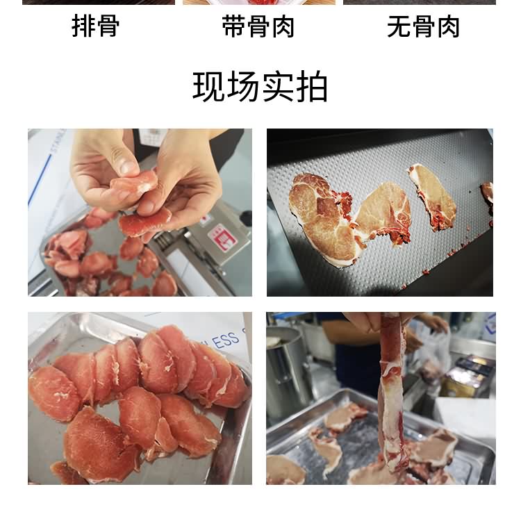 艾博驰KPJ-285砍排机7