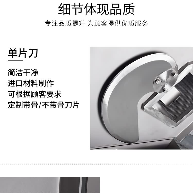 艾博驰KPJ-285砍排机8