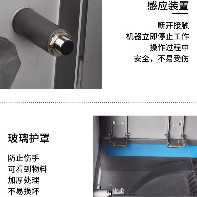 艾博驰KPJ-285砍排机9