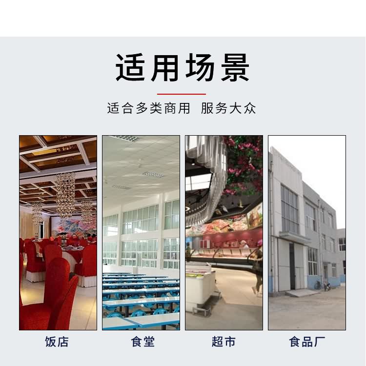 艾博驰KPJ-285砍排机12