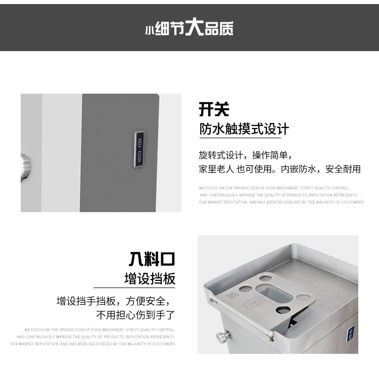 艾博驰FKJ禽类切块机8