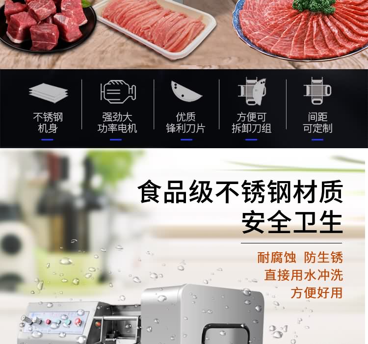 艾博驰QDJ切丁机1