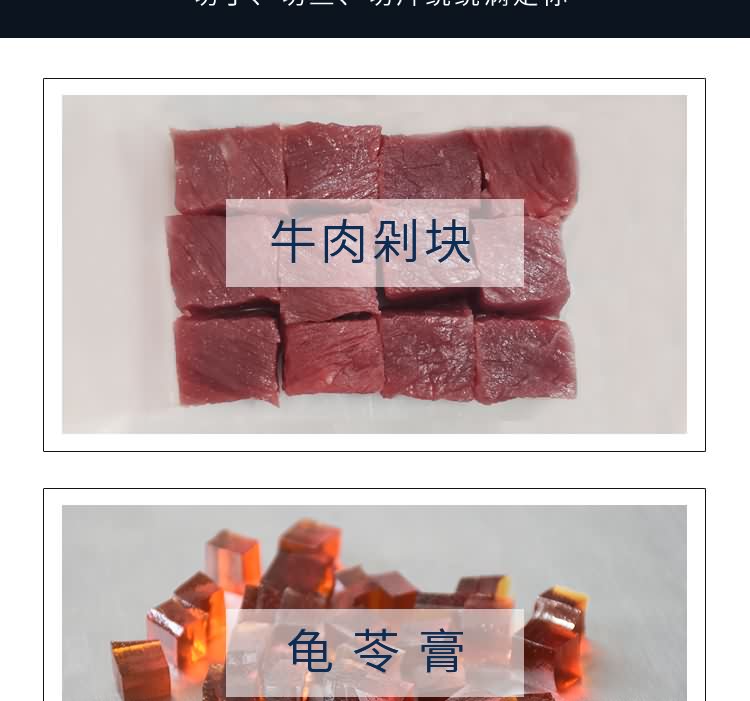 艾博驰QDJ切丁机4