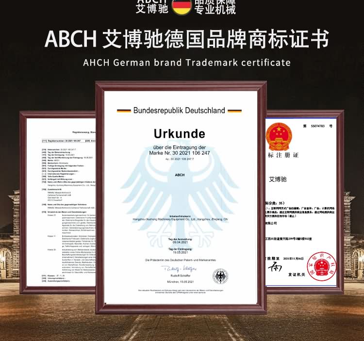 艾博驰QPJ-S120型熟肉切片机2