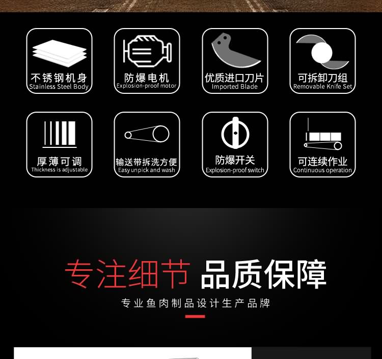 艾博驰QPJ-S120型熟肉切片机3