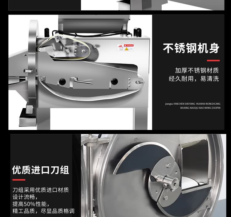 艾博驰QPJ-S120型熟肉切片机5