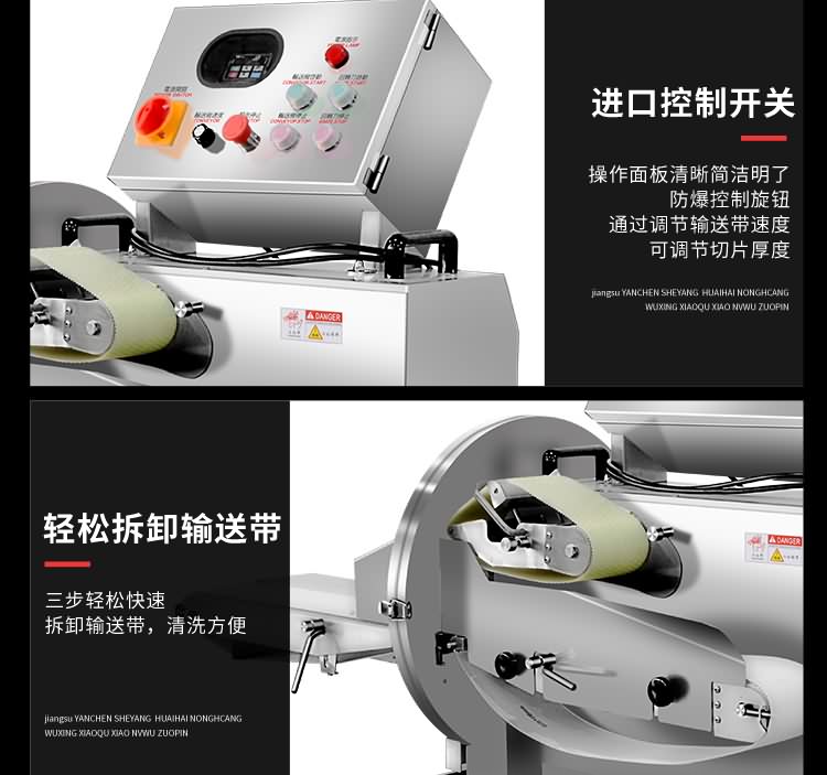 艾博驰QPJ-S120型熟肉切片机4