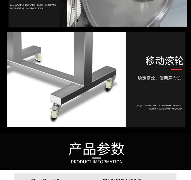 艾博驰QPJ-S120型熟肉切片机6