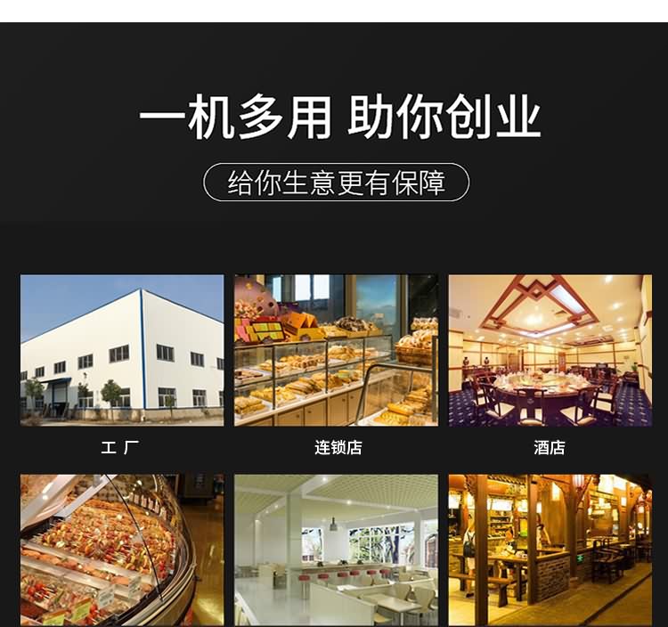 艾博驰QPJ-S120型熟肉切片机8