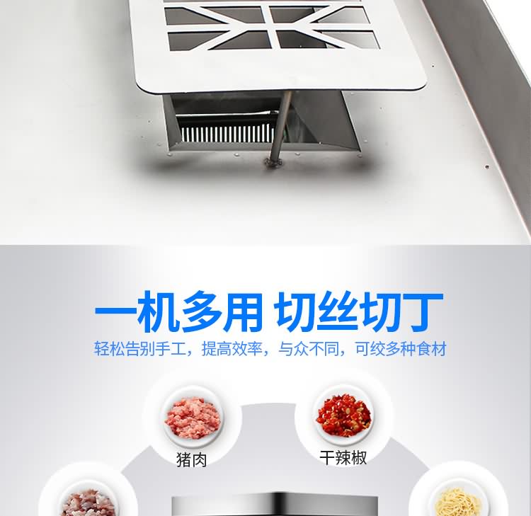 艾博驰QSJ一次成型切肉丝机7