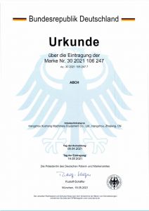 ABCH艾博驰德国电子证书