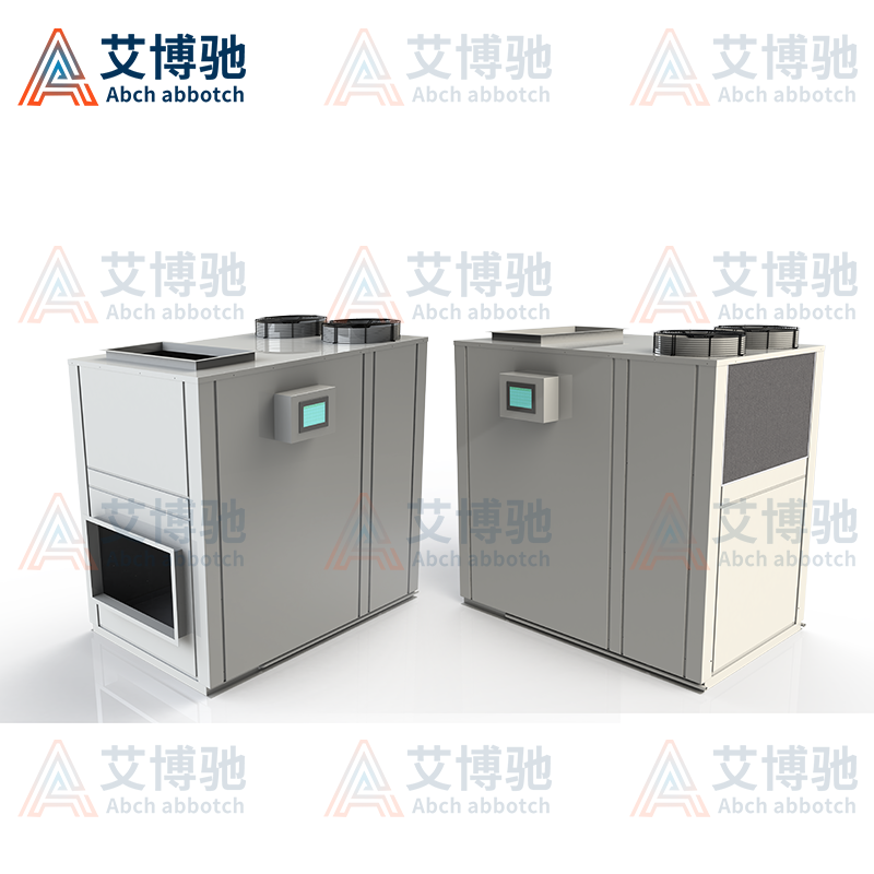 低温型高效除湿烘干机