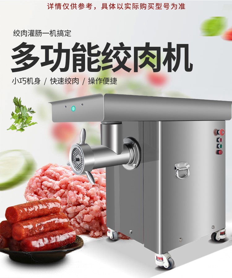 42A绞肉机_01.jpg