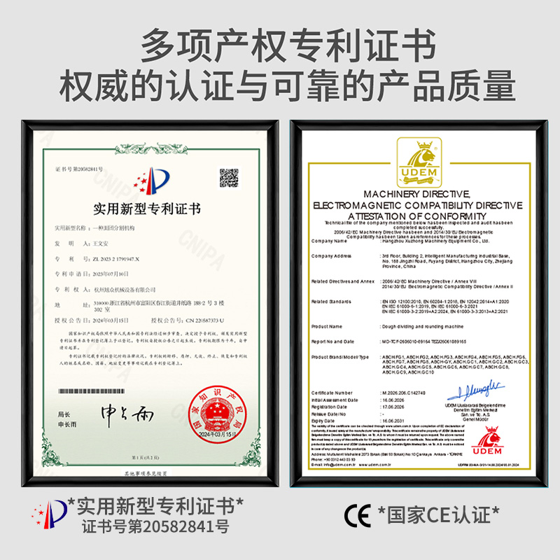 6a339723859b1.jpg 面团分割滚圆机.jpg
